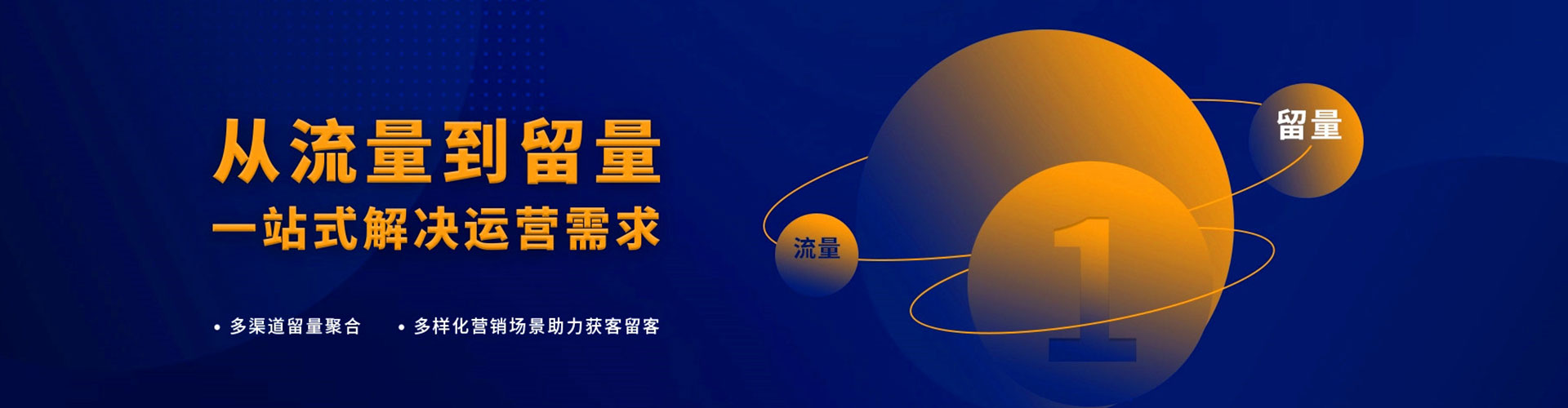 南城百度广告推广
