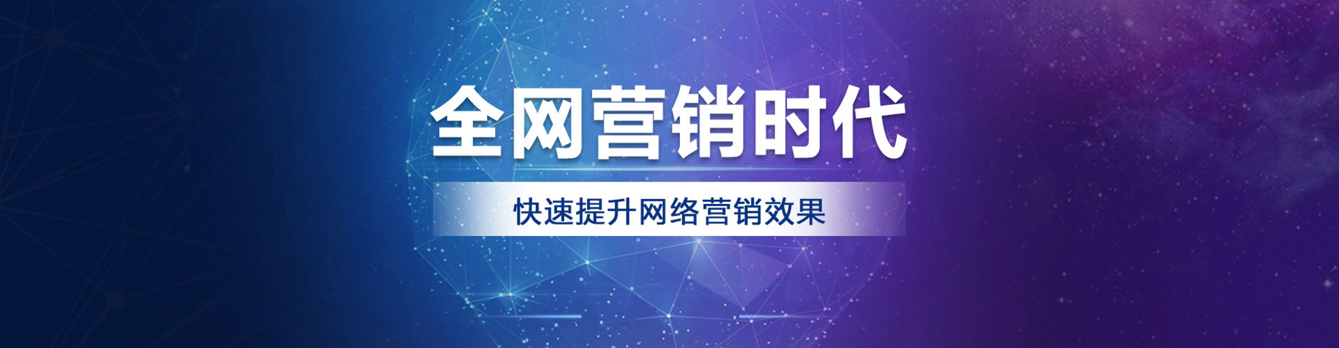 南城百度推广竞价
