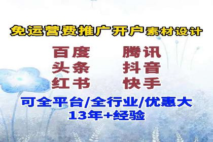百度SEM实战案例：如何打造爆款广告