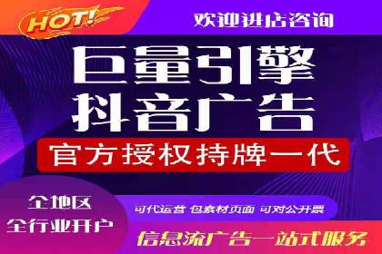 百度推广返点，打造营销新模式