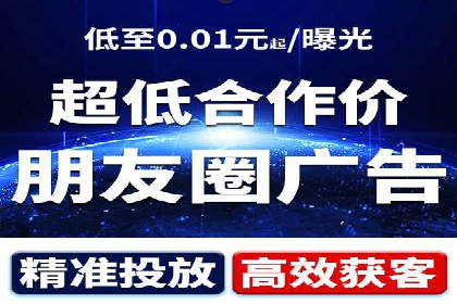 行业领先的信息流广告代理公司成功案例分享
